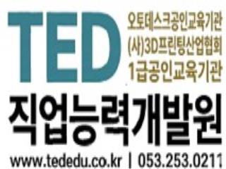 TED직업능력개발원